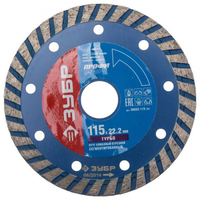 Диск (круг) алмазный 115*22 ЗУБР "ТУРБО" сегмент, влажная резка