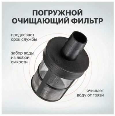 Автомойка аккумуляторная 9199 в кейсе