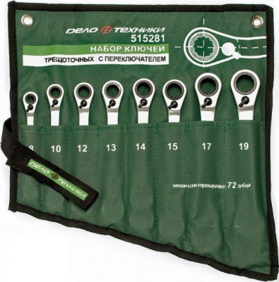 Набор кл. комб. трещот. с переключателем 8-19мм ДЕЛО ТЕХНИКИ 8шт. тетрон.сумка