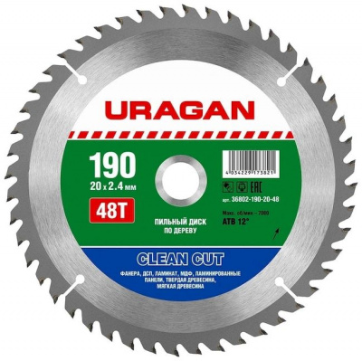 Диск (круг) пильный  URAGAN Clean cut 190*20(48Т)