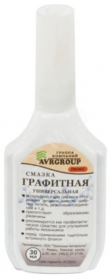Смазка графитовая жидкая 30мл
