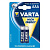 Батарейка High Energy (LL Power)  Micro1.5V-LR03/AAA (2шт)