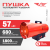 Пушка тепловая газовая TT ТГП-57000 Пушка тепловая газовая TT ТГП-57000
