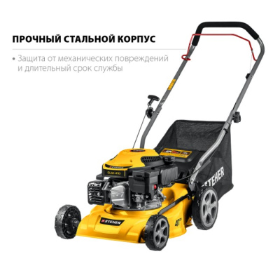 Газонокосилка бензиновая STEHER GLM-410