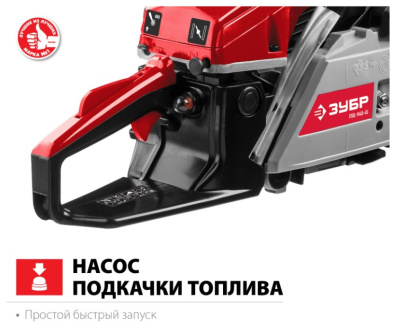 Пила цепная бензиновая ЗУБР ПБЦ-М49-45