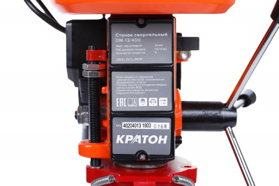 Станок сверлильный Кратон DM-13/400