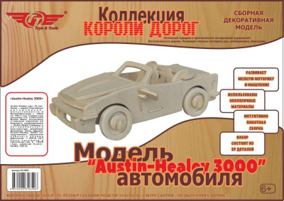 Сборная декоративная модель TT “Austin-Healey 3000”