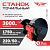 Станок точильный TT СТЭП-400
