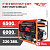 Бензогенератор TT TС-9602ЭТ UNI POWER 