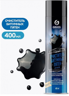 Очиститель битумных пятен "Antibitum" аэрозоль 400мл