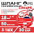Шланг поливочный ТЭП Soft-touch "Сакура" ШТ-50/18 (d.18 мм, 50 метров)