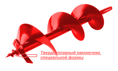 Шнек 150 мм для земли (грунта/почвы) Luxury