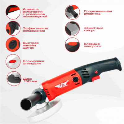 Машина шлиф-ая угловая TT МШУ-125/1000А (125 мм)