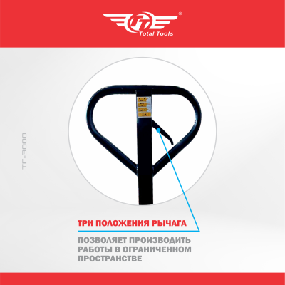 Тележка гидравлическая 2 тонны NEW TON