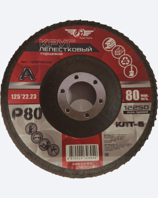 Круг лепестковый 125*22 А P80 КЛТ6 ТТ
