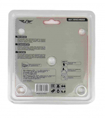 Диск (круг) пильный TT 125*22,2(48Т)