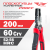 Плоскогубцы усиленные 200 мм PROFF TT