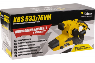 Машина шлиф-ая ленточная KOLNER KВS 533х76VM