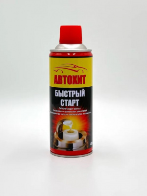 Жидкость "Быстрый старт"