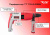 Перфоратор TT ПЭ-2406Б