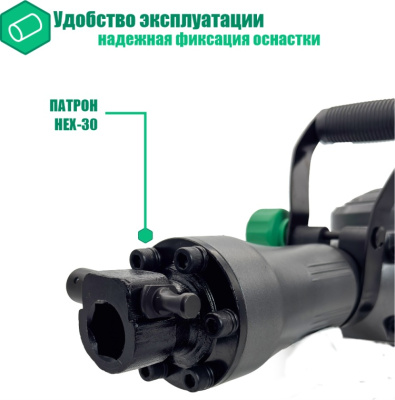 Молоток отбойный DWT PLUS AHP14-30 ВМС