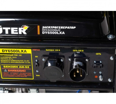 Бензогенератор HUTER DY6500LXA (без аккумулятора)