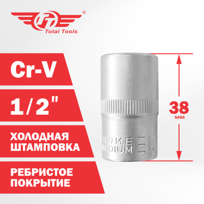 Головка сменная TT Е18