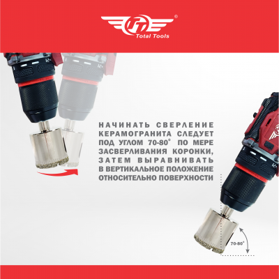 Коронка алмазная керамогранит/стекло/керамика  85 мм ТТ