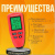 Толщиномер автомобильный  (лакокрасочных покрытий) HW-300mini