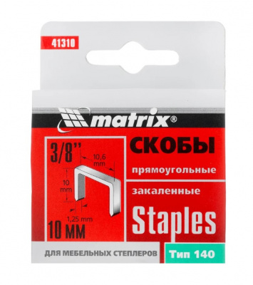 Скобы 10мм MATRIX закаленные тип 140