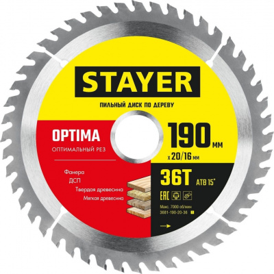 Диск (круг) пильный  STAYER "OPTIMA"  190*20(36Т)