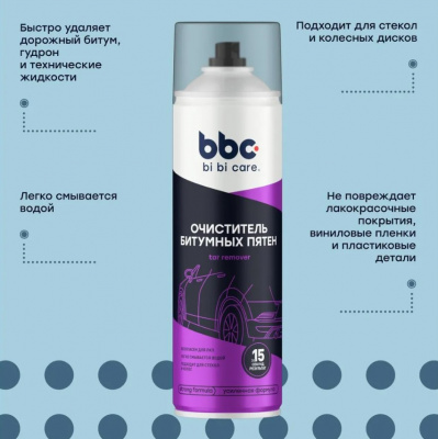 Очиститель битумных пятен 650мл, bi bi car