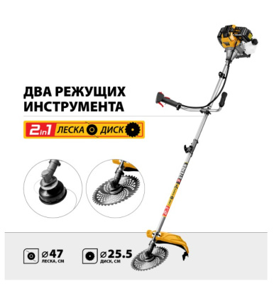 Триммер бензиновый STEHER BT-2500-S