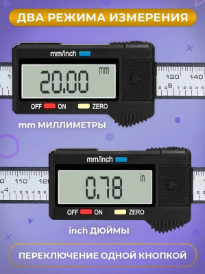 Штангенциркуль электронный композитный ШЦ 150К TT 