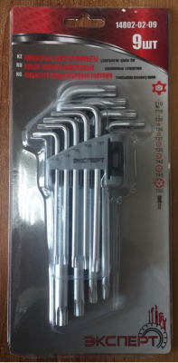 Набор ключей имбусовых TORX ,T10-T50 ЭКСПЕРТ, CrV 9шт,удлиненные