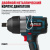Гайковерт ударный аккумуляторный ALTECO CIW 21-1200 BL Solo Гайковерт ударный аккумуляторный ALTECO CIW 21-1200 BL Solo