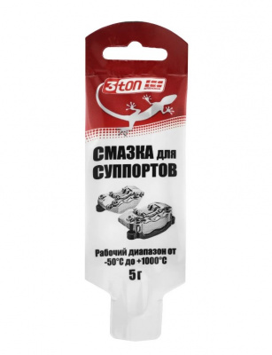 Смазка для суппортов 5г. 3ton TP-102