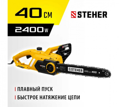 Пила цепная электрическая STEHER ES-2440