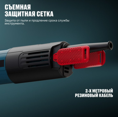 Машина шлиф-ая угловая ALTECO AG 800-125 (125 мм)
