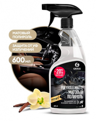 Средство полирующее "Polyrole Matte" ваниль 600мл