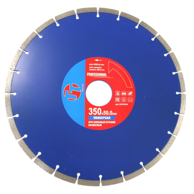 Диск (круг) алмазный 350*50 (F40) TT сухая резка