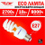 Лампа энергосберегающая ИНСТРУМЕНТ 10W 2700К (желтая)