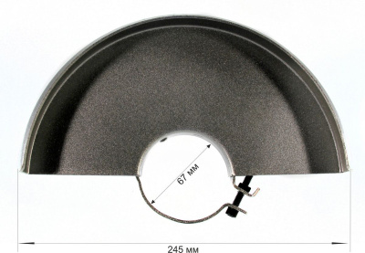 Кожух защитный 230 мм