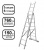 Лестница алюминиевая  3 секц.  8 ступ.