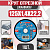 Круг (диск) отрезной 125*1,4*22,2 Long Life мет.+нерж.
