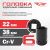 Головка ударная 22  мм для TW-1100