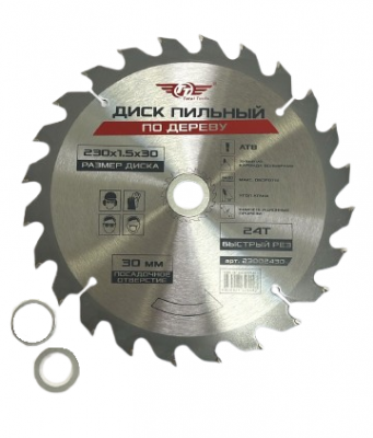 Диск (круг) пильный TT 230*30(24Т)
