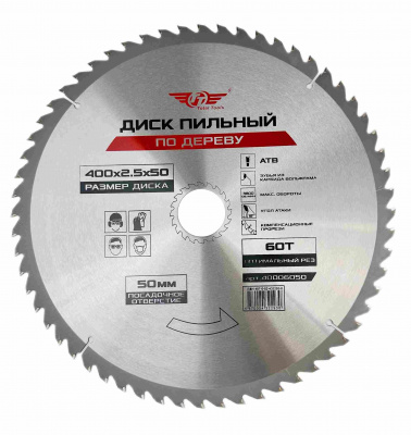 Диск (круг) пильный TT 400*50(60Т)