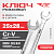 Ключ рожковый 25*28 TOTAL TOOLS