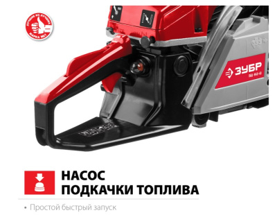 Пила цепная бензиновая ЗУБР ПБЦ-М40-40 2 л.с. Бытовая